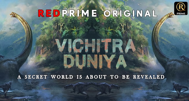 Episode 1 - Vichitra Duniya